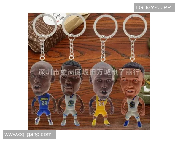 NBA篮球明星钥匙扣热销背后的故事与收藏价值解析 NBA篮球明星钥匙扣热销背后的故事与收藏价值解析